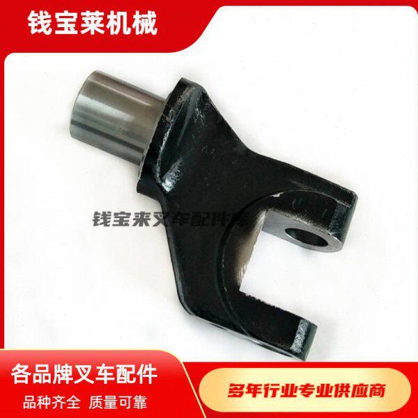 叉车配件 连接杆 辅助轮摆臂轴支架14300-42122  FBR20~30-70/75