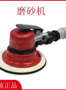 SHINANO信浓SI-3121-3121M-3121-6 气动磨砂机 打磨机 研磨机