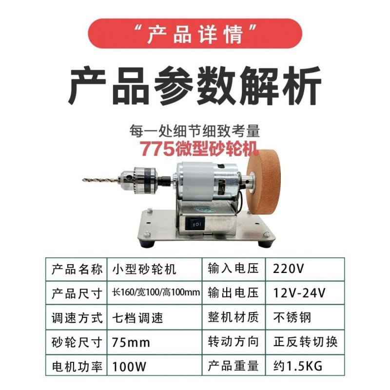 小砂轮机台式粗细双砂轮家用电动打磨抛光钻孔机磨刀机磨刀器电动