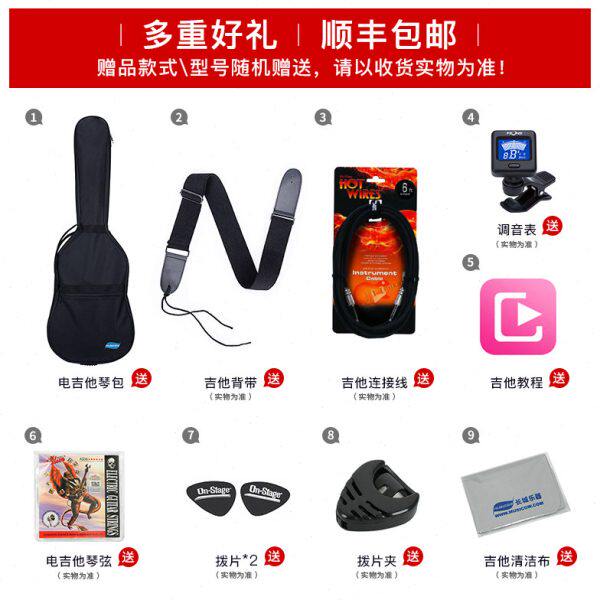 Ibanez爱宾斯依班娜GRG7221QA国产7弦24品固定琴桥初学入门电吉他