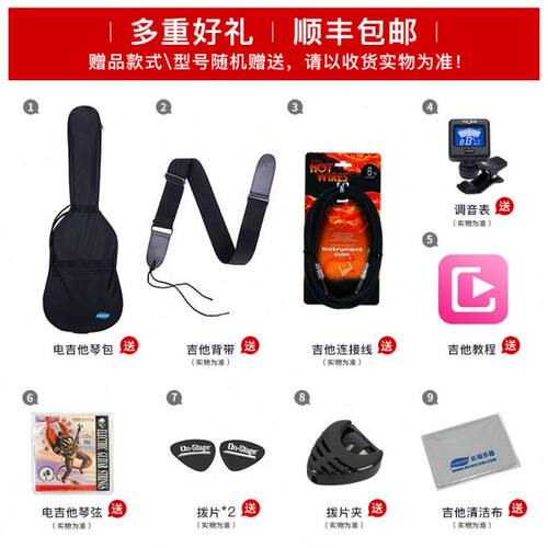 Ibanez爱宾斯依班娜GRG7221QA国产7弦24品固定琴桥初学入门电吉他