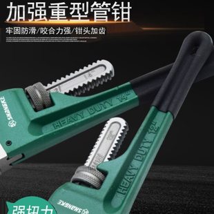 上克重型管钳高碳钢8寸10寸12寸14寸18寸24寸36寸48寸紧固管子钳