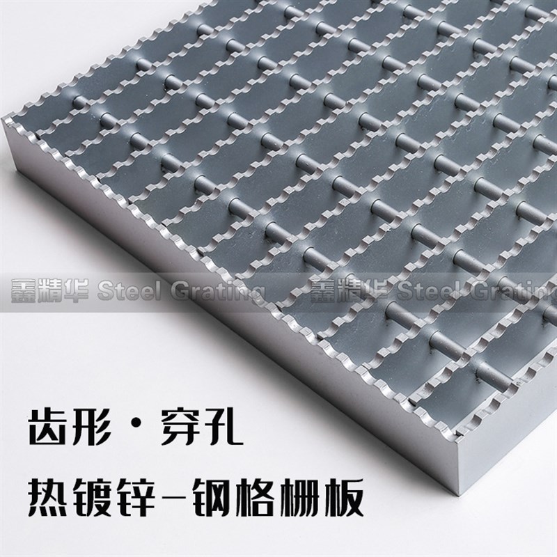 G255/30/100热镀锌钢格板水沟车库电缆沟q235b雨水口格栅盖板
