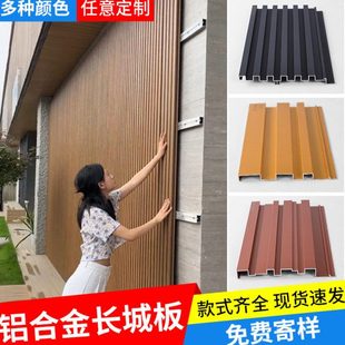 铝合金长城板扣板凹凸形波浪板铝型材铝板墙面装饰铝格栅门头广告