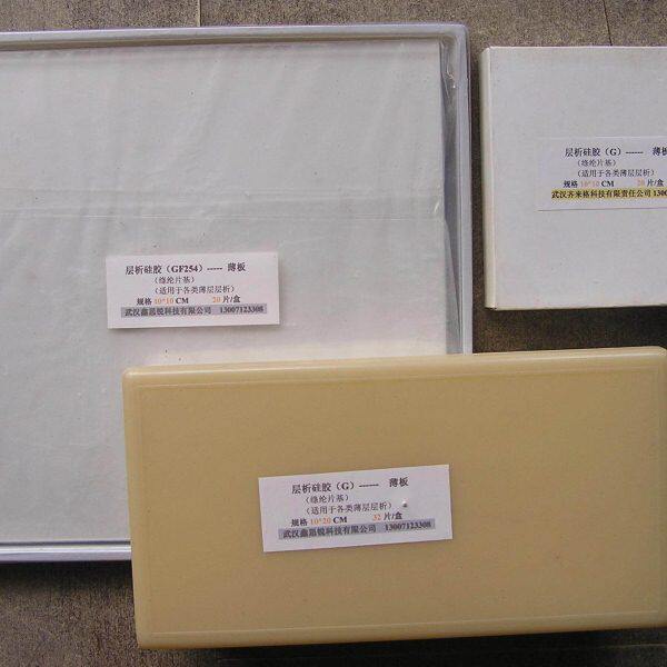 玻璃片基硅胶G板 100*100mm*20片 薄层层析硅胶板G 10*10cm*20片