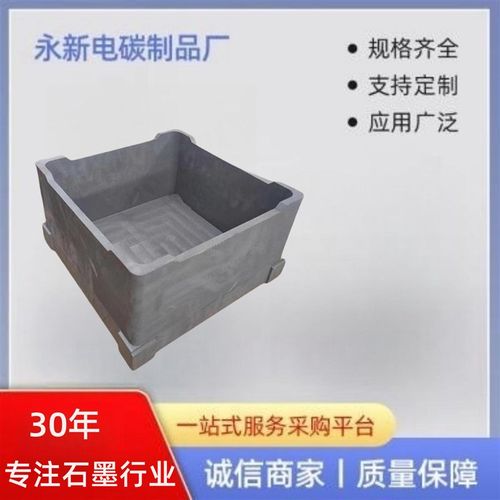 石墨厂直供石墨匣钵粉末烧结耐高温高纯石墨方舟定制石墨坩埚模具