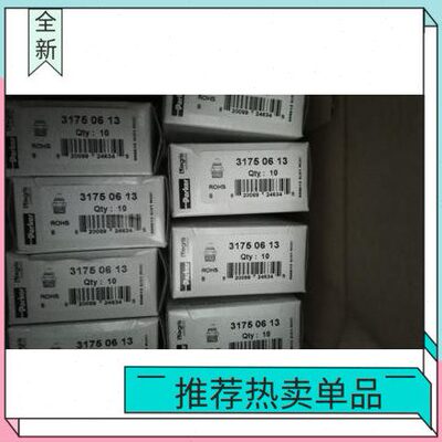 精品 legris接头乐可利接头直通31750610  31081213精品直通接头