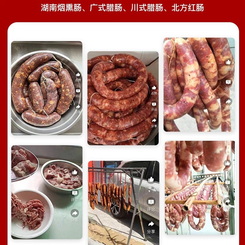 绞肉机家用不锈钢电动绞肉馅机台式商用小型灌肠机搅碎肉机