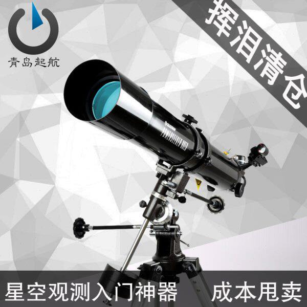 星特朗天文望远镜专业观天观星高清高倍深空初入门级夜视礼物80EQ