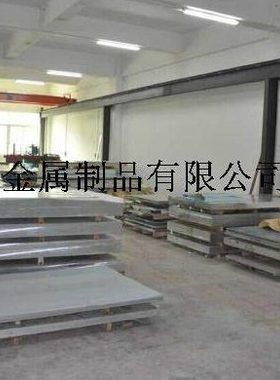 7075铝板7075铝棒7075铝合金7075铝块 现货A7075-T6铝合金棒材