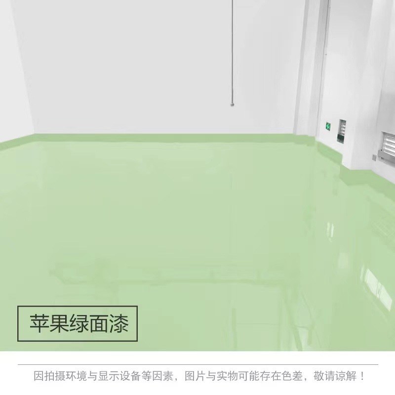 环氧地坪漆室内外水泥地面漆工厂车间耐磨防滑自流平地坪漆