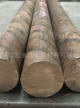 B10（Cu90/Ni10）白铜棒 铜镍合金棒 白铜板 耐海水腐蚀白铜棒