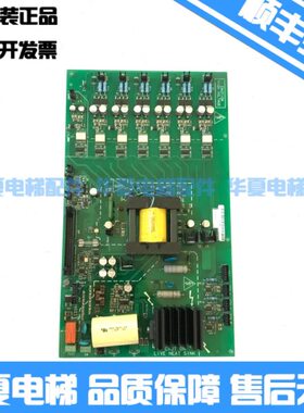 西威变频器电源驱动板 PV33-4L-221 G 电源驱动板 PV33-4L-18-400