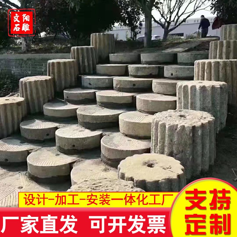 老物件石磨小型家用老磨盘石刻字 农村农家乐装饰摆放石磨盘磨片
