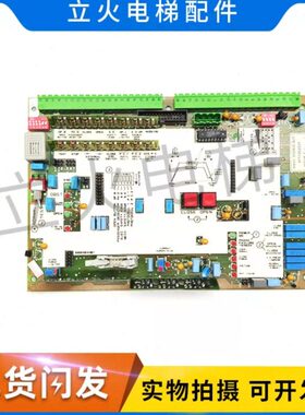 电梯配件 通力电梯门机板 88991G01 KM376409G01 KM600400G01全新
