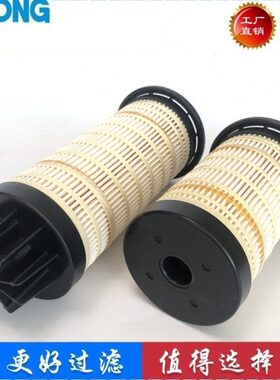 523-4987 509-5694适配卡特336GC挖掘机油水分离器滤芯 柴油滤芯