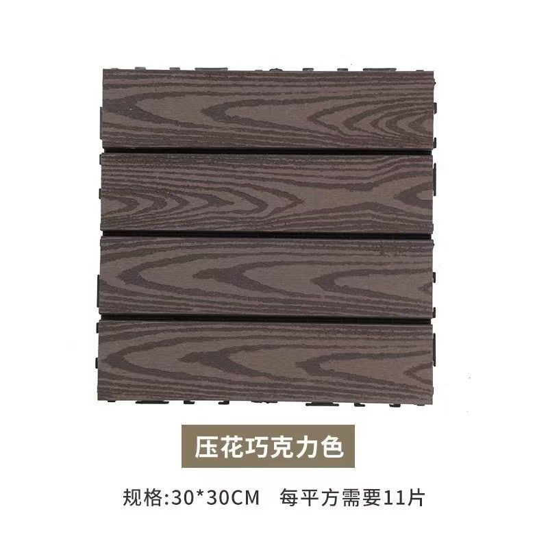 塑木地板户外露台庭院室内阳台二代共挤卡扣花园自铺木塑防腐地板
