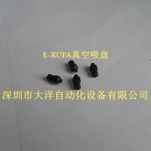 丁腈橡胶抗静电真空吸盘工业吸嘴ESS-2-SNA ESS-3-SNA ESS-4-SNA