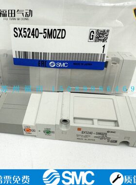 电磁阀SX5240-5MOZ SX5240-5LOZ SX5240-5NMOZ SX5240-6LOM MOZD
