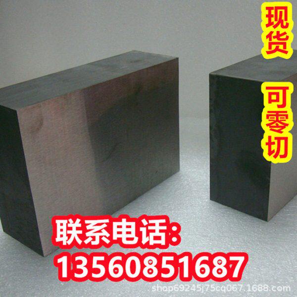 P01 P10 P20 P30 P40硬质合金M01 M10 M20 M30 M40切削用钨钢板