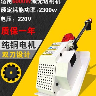 激光剑栅除渣机齿条自动清渣机废渣清理机去熔渣机激光切割除渣机