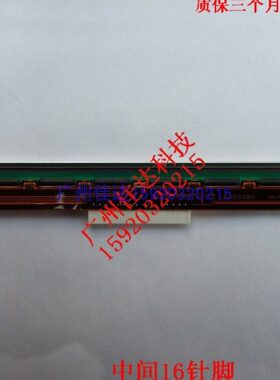 适用tsc tec EV4T-GS203dpi 244ce 245c EV4T 打印头 EV4D 印字头