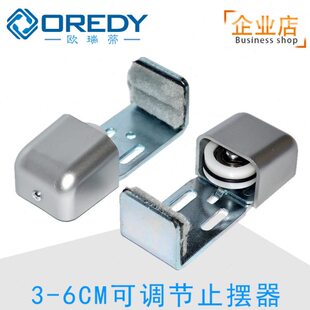 玻璃感应门机组自动门止摆器平移门地轮自动门配件可调节外止摆器