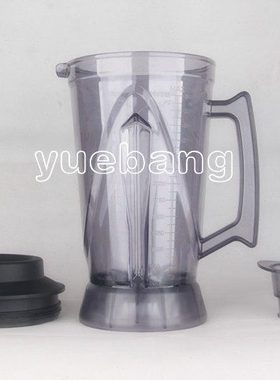 Asta爱斯达欣泽4升破壁料理机沙冰机配件大容量豆浆机上杯搅拌杯