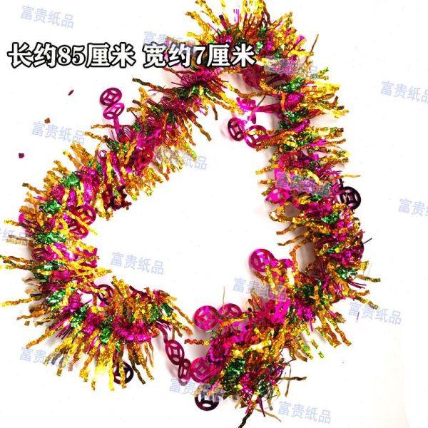 中秋拜月折花蓝装饰 喜庆节日装扮用品圣诞生日彩带彩条 铜钱茜草