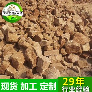 方解石方石垒墙砖石石灰石石笼石驳岸石材黄蜡石黄水石造景石材