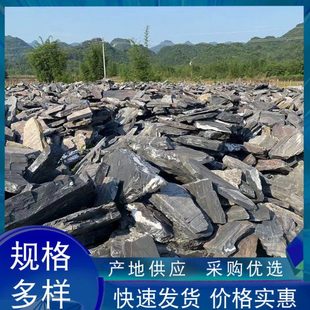 自然片岩石鱼池假山英石花园踏步石自然景观石头室内外装饰石头