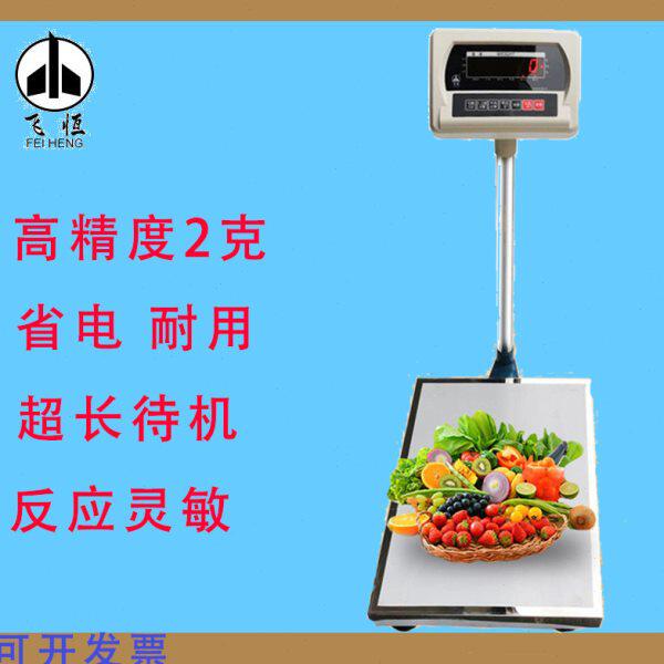 高精度电子秤0 1克3kg0 01g精准15kg0 2克磅30公斤0 2g工业称6kg
