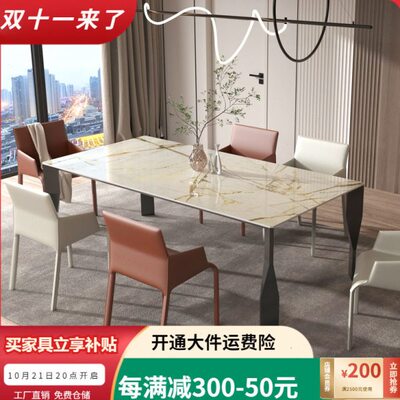 长方形餐桌 餐厅桌椅家用 奢石不锈钢拉丝简约轻奢德利丰拉米娜