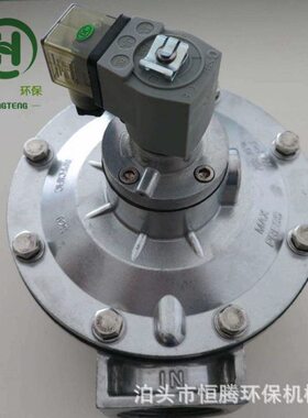 dmf-z-40s直角法兰式脉冲阀 灰色线圈脉冲电磁阀24v膜片阀厂家