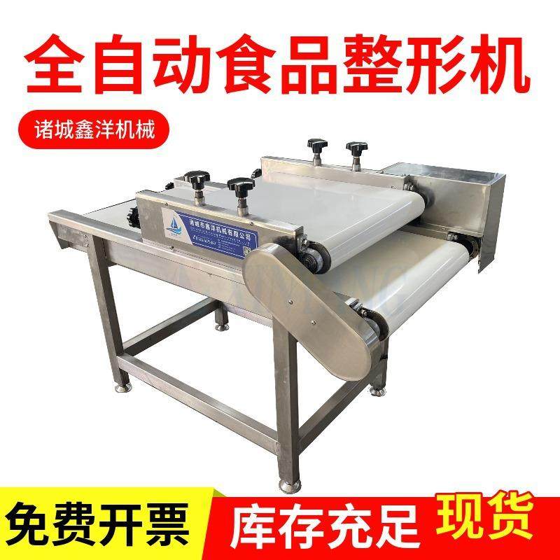 酒糟咸菜包装袋压袋机小型软包装整形机豆干豆皮食品整平机现货,清洗/食品/商业设备,其他食品加工设备,淘宝优惠券,粉丝福利购,淘宝优惠卷