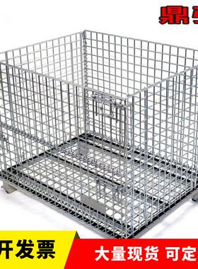 珠海厂家常规仓储笼C5.6仓库铁框储物周转箱金属笼铁筐50*50钢制