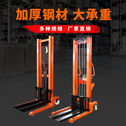 厂家直销电动手动液压堆车小型升降升叉车1/2吨3吨手推搬运车