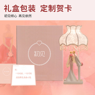 新婚结婚礼物创意实用闺蜜摆件纪念日送哥哥姐姐新人装饰品订婚礼