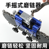 手摇磨链器油锯锉刀小型电链锯打磨头便携式 打磨机磨电锯链条工具
