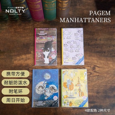 【2025新品】NOLTY PAGEM manhattaners月计划  细长款/A6 周日始