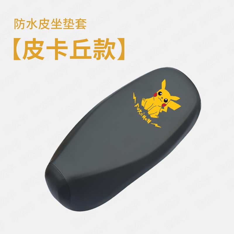 适用小牛G400T加长防水座垫套电动车坐垫g400t防雨一体座椅套坐套