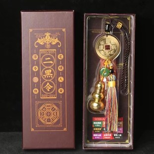 2025蛇年甲辰年五黄二黑令太岁令家居挂饰摆件葫芦铜钱汽车挂件