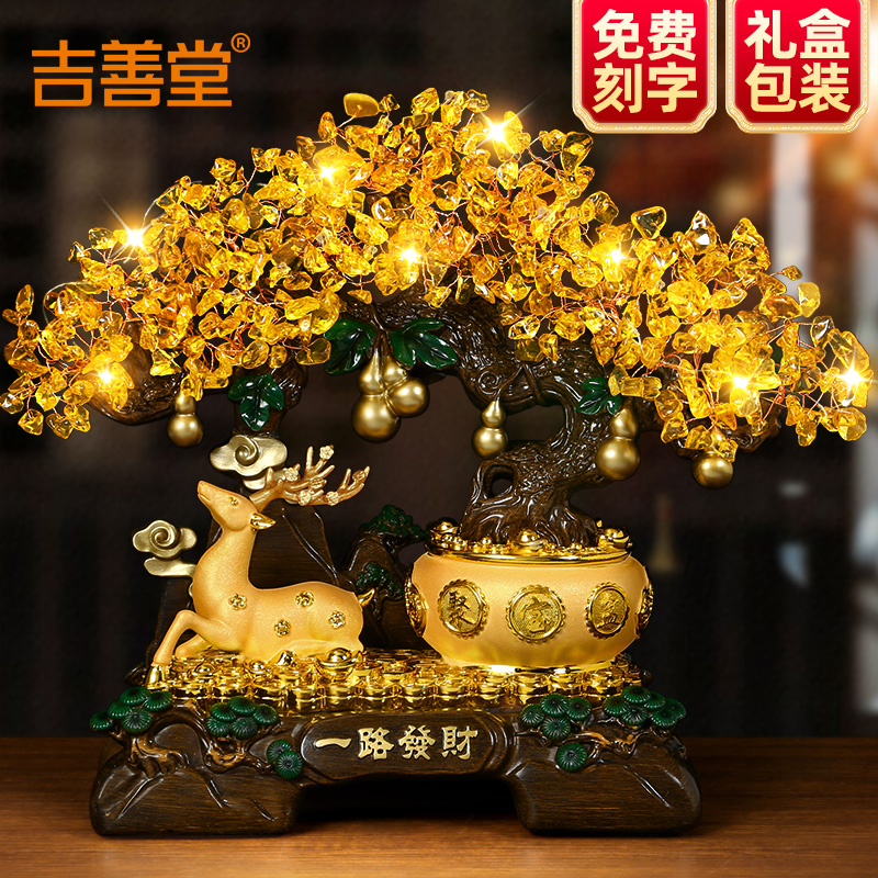梅花鹿黄水晶摇钱树摆件家居客厅酒柜办公室装饰招财乔迁开业礼品