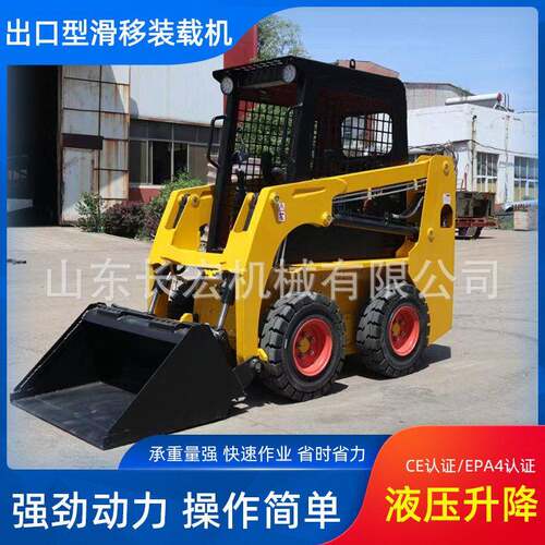 JC25型四驱多功能滑移铲车装载机建筑工程液压柴油铲车滑移装载机