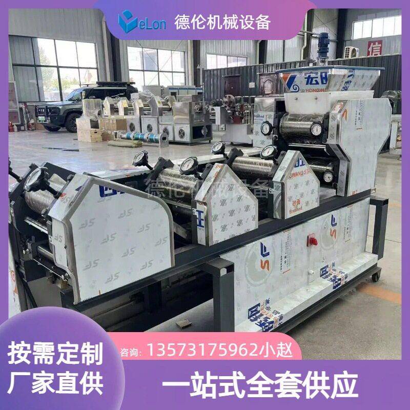 小型方便面生产线设备机电一体化油炸方便面加工流水线出口型