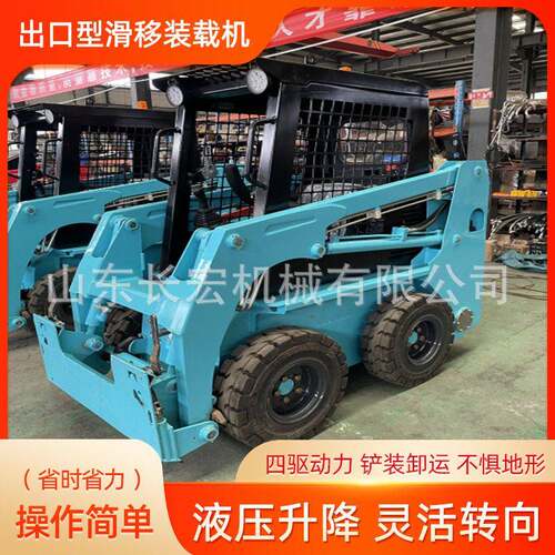 JC25型迷你滑移装载机原地转向全轮驱动装载机微型装载机厂家现货