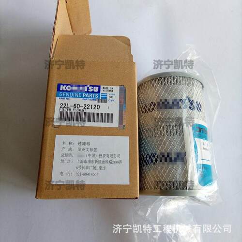 小松PC400/450-8挖掘机柴油滤芯座6251-71-7100/7110油水分离器