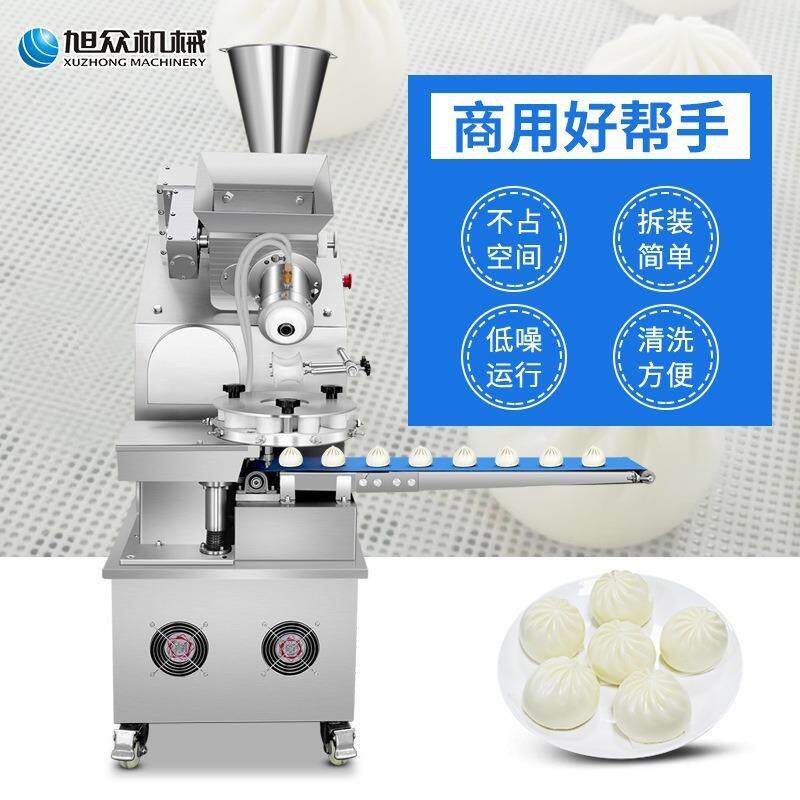 商笼用全自动包子机多功能馅包小包生包煎速冻包发面包子962各种