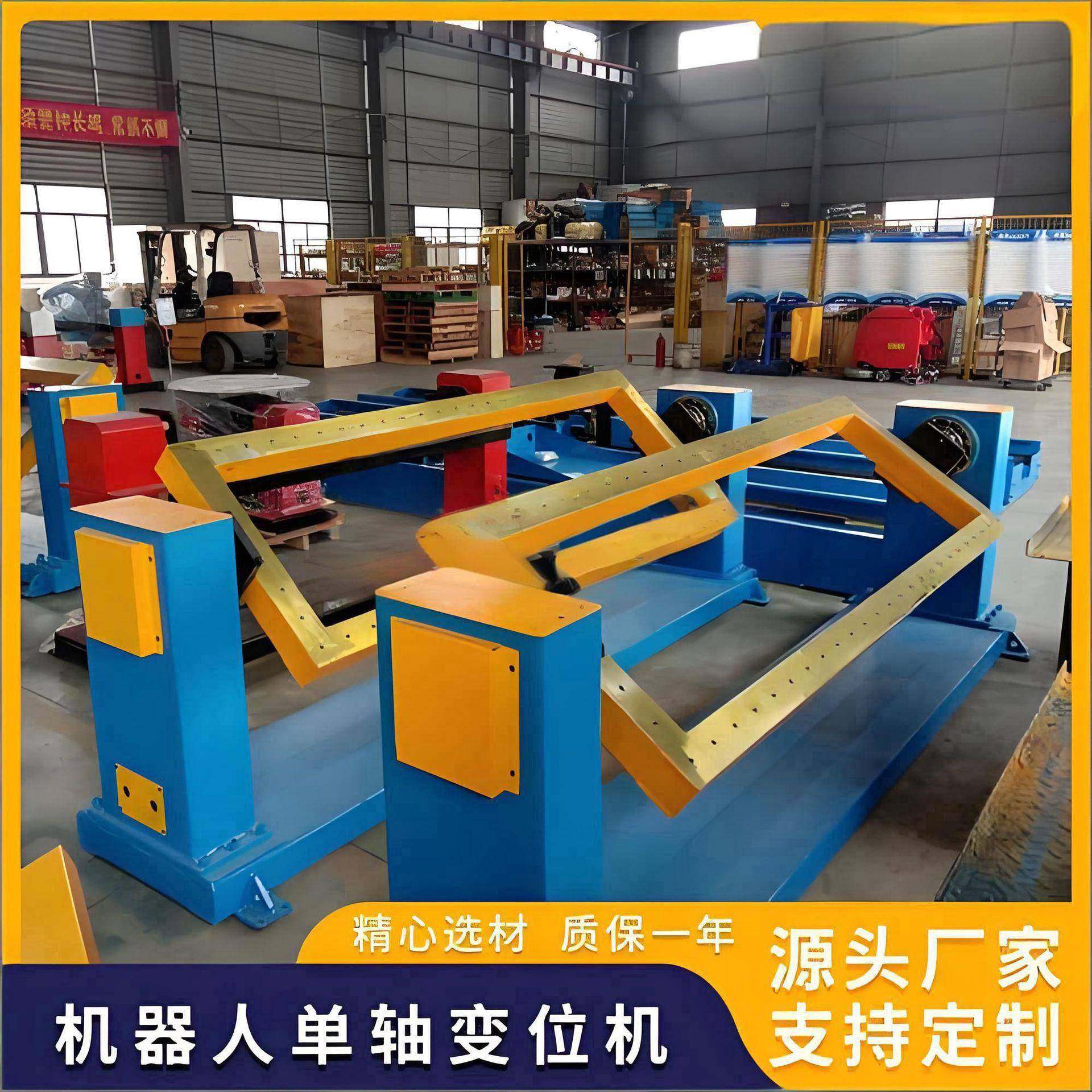 高精度U型双立柱伺服变位机1吨载荷单双轴水平垂直60度旋转,搬运/仓储/物流设备,其他起重搬运设备,淘宝优惠券,粉丝福利购,淘宝优惠卷