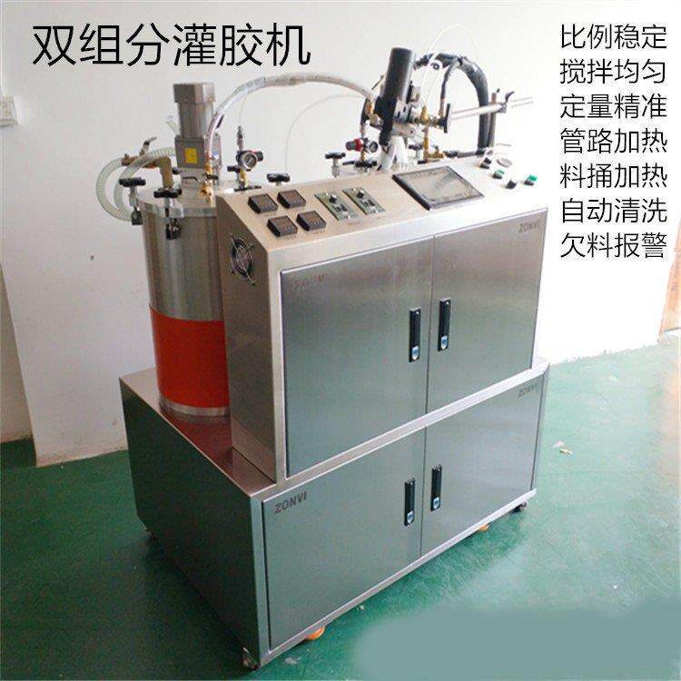 厂家大量供应灌胶机搅拌均匀自动清洗双组分灌胶机灌胶设备